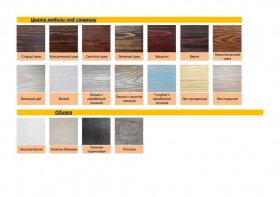 Скамья "Медведь" (ткань) Скамья "Медведь" (ткань)