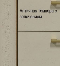 Шкаф для одежды 4д «Амадей» П6.635.1.01
