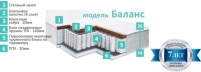 Матрас  "Баланс".Акция 2.
