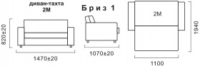Диван "Бриз 1" Диван "Бриз 1"
