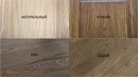 Тумба прикроватная "Ницца" Тумба прикроватная "Ницца"